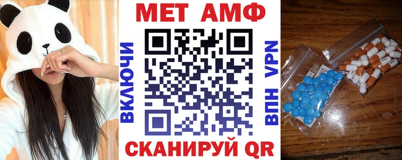 Амфетамин VHQ  Купить закладки  Оханск 