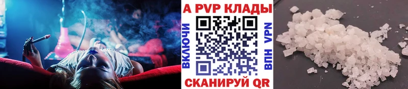Alpha PVP крисы CK  Купить закладки  Оханск 