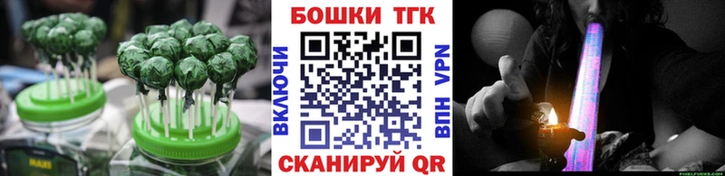 Еда ТГК конопля  Купить где  Оханск