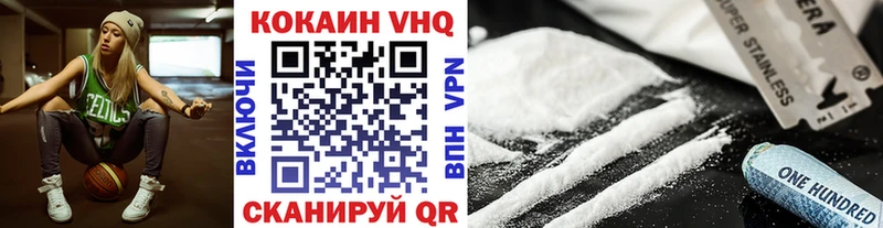Купить закладки  Оханск  COCAIN Эквадор 