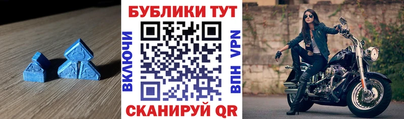 Ecstasy 280 MDMA  Купить закладки  Оханск 