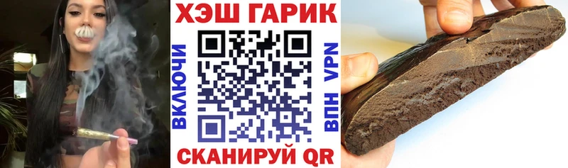 Гашиш Ice-O-Lator  Купить где  Оханск 