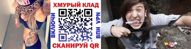 Купить где  Оханск  Героин Heroin 