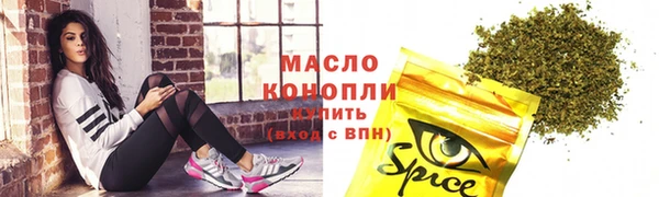 MDMA Дмитровск