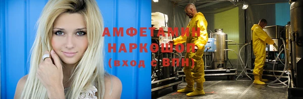 MDMA Дмитровск