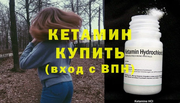 MDMA Дмитровск