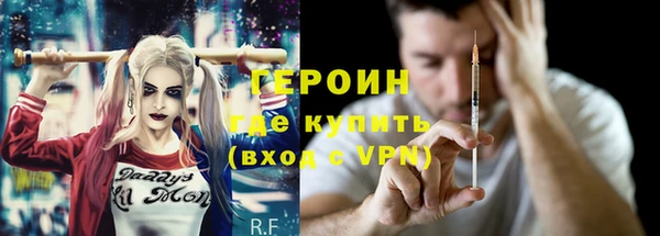 MDMA Дмитровск