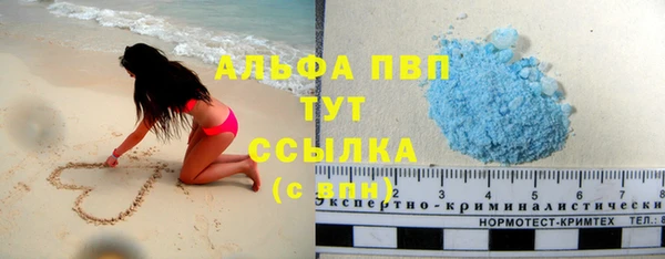 MDMA Дмитровск