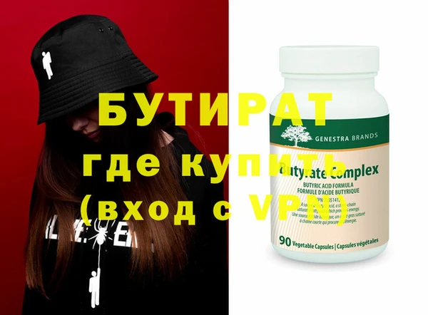 МДМА Дмитриев