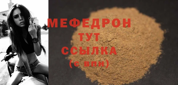 МДМА Дмитриев