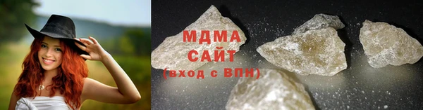 MDMA Дмитровск