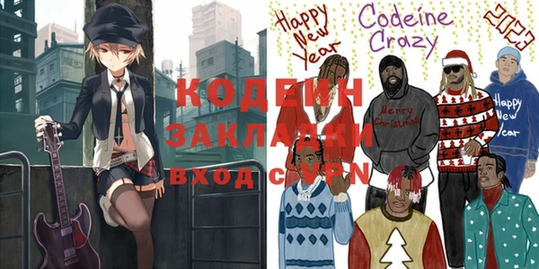 MDMA Дмитровск