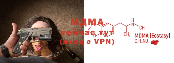 МДМА Дмитриев