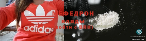 MDMA Дмитровск