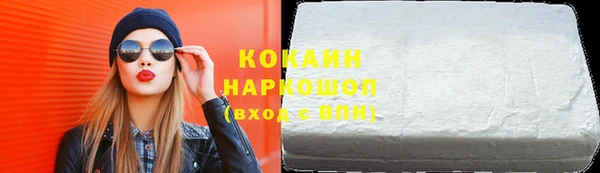 MDMA Дмитровск