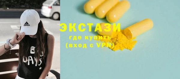 МДМА Дмитриев
