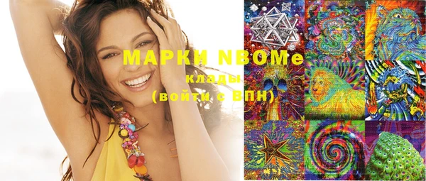 MDMA Дмитровск