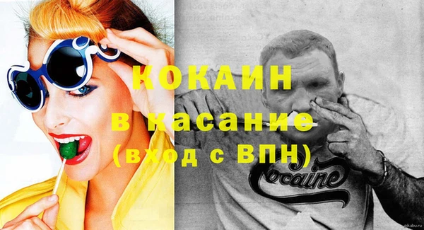 MDMA Дмитровск