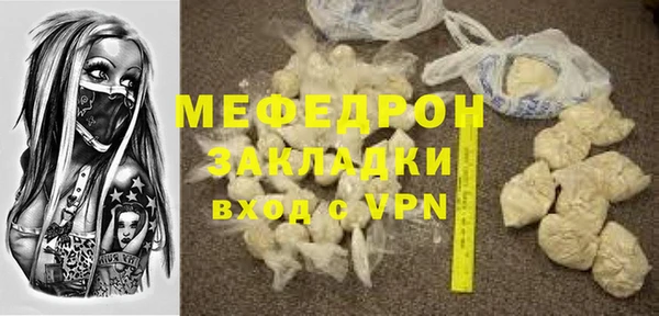 мяу мяу мука Дмитров