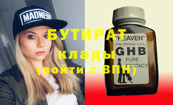 МДМА Дмитриев