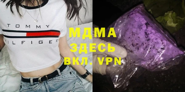 МДМА Дмитриев