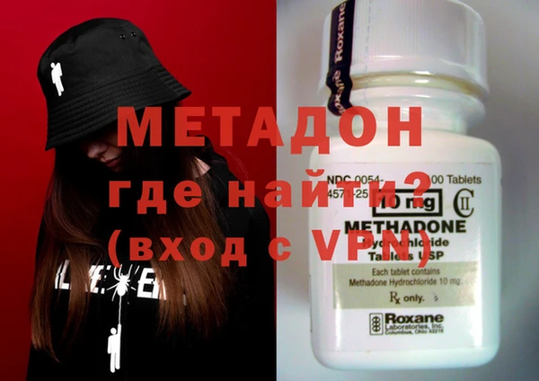 MDMA Дмитровск