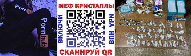 МЕФ  Оханск