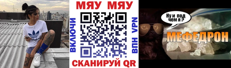 Купить  Оханск  МЕФ VHQ 