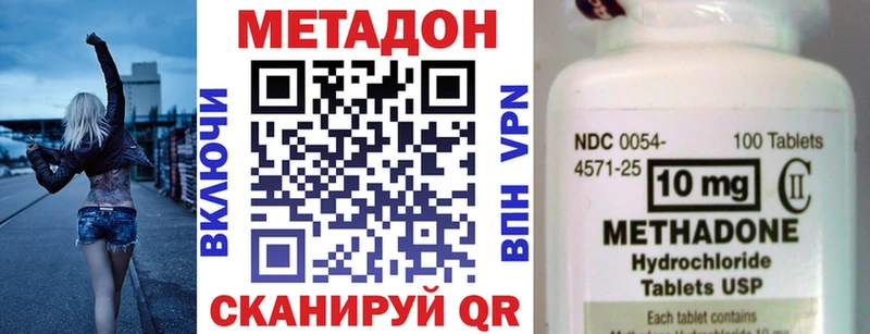 Купить закладки  Оханск  МЕТАДОН мёд 