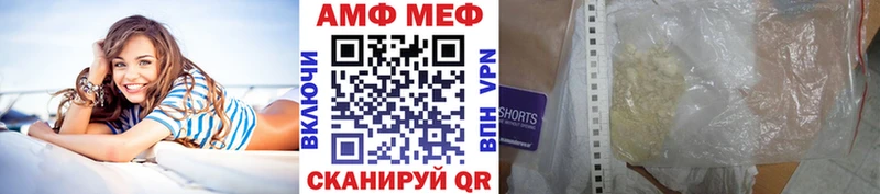 Метамфетамин мет  Купить закладки  Оханск 