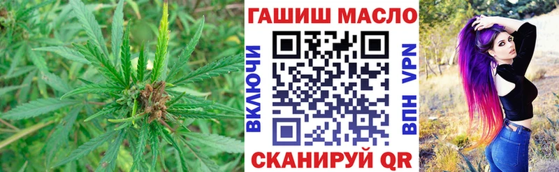 Купить  Оханск  ТГК вейп 