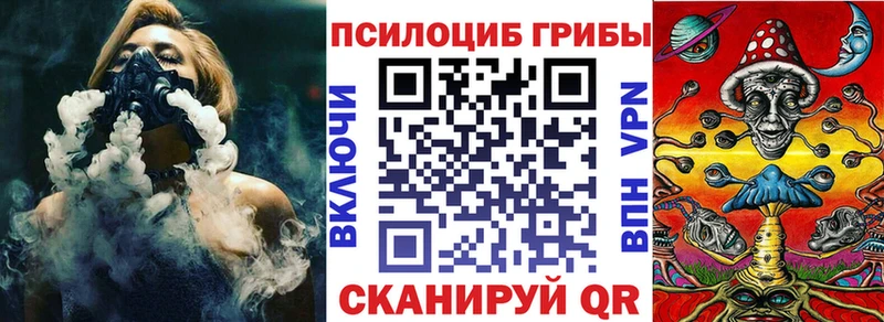 Купить закладки  Оханск  Галлюциногенные грибы Magic Shrooms 