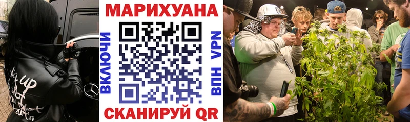 Купить где  Оханск  Бошки Шишки конопля 